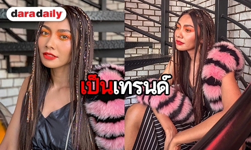 “แก้ม” ว่าไง เจอคอมเมนต์ถาม เอายาแก้แพ้ไหม หลังลงรูปนี้ใน IG