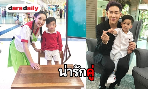 หล่อตี๋ประชันสายเกา “แบมแบม” ร่วมเฟรมคู่สุดน่ารัก “น้องเรสซิ่ง”