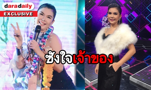 "ฝน ธนสุนทร" ปัดเปลี่ยนแนวหลังออกซิงเกิ้ลใหม่สไตล์ลูกทุ่งอีสาน