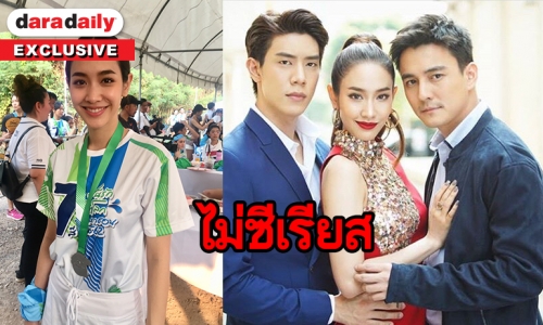 "มิน" โอดบทฝาแฝดใน "สองนารี" สุดหิน เมินถูกเปรียบเทียบเวอร์ชั่นเก่า