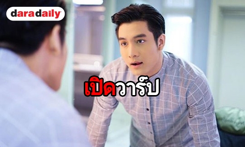 ​​​​​​​ส่องความหล่อเข้ม “เพชร โบราณินทร์” หรือ “เท่” ในละคร “รักไม่ลืม”