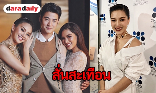 “ลีเดีย” โต้ปั๊มลูกคนที่ 2 รับทุ่มจับมือ “หลิว อาจารียา” ทำเพลงตัวแม่