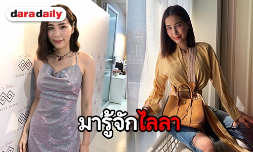 “จันจิ” แฮปปี้ “ไลลา” กระแสตอบรับดี ยังไร้แพลนส่งออก