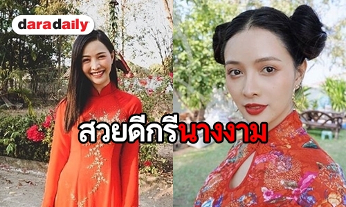 เปิด 10 ภาพ “ลูกน้ำ ทิดาลัด” สาวที่ตอนนี้ใครๆ ก็ต่างสนใจ 