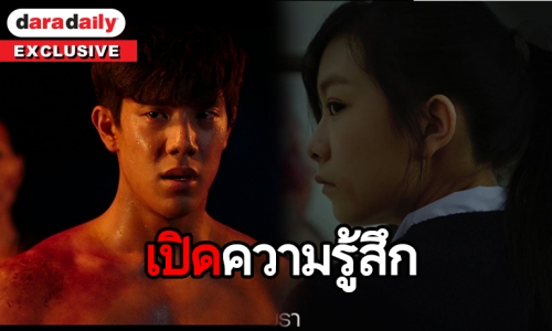 ฟังจากปาก “เกรท สพล” ว่าไง? “แสงกระสือ” ชน “กระสือสยาม”