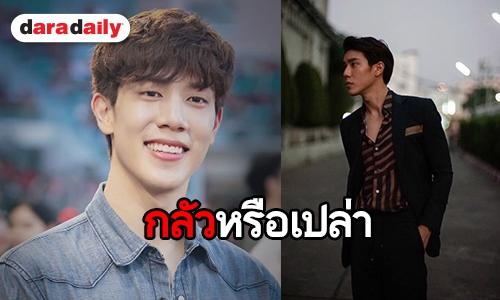 เปิดความเชื่อเรื่องผีๆ กับ “เกรท สพล”
