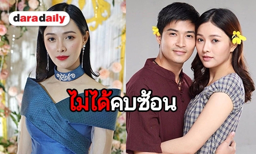 เปิดใจคนสนิท “ลูกน้ำ” พูดแล้วไม่ใช่มือที่ 3 “ตูมตาม-ญิ๋งญิ๋ง”