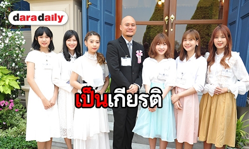 BNK48 รับรางวัลพระราชทานเทพทอง ด้านองค์กรดีเด่น