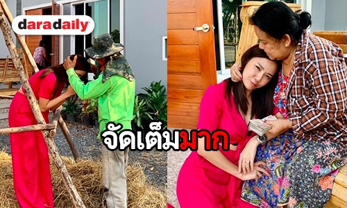 “จ๊ะ อาร์สยาม” อวดเงินเป็นฟ่อน มีเท่าไรให้พ่อแม่หมด! 