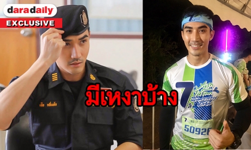 "บิ๊กเอ็ม" รับหัวใจยังโสด ยันครอบครัวไม่เร่งให้มีแฟน