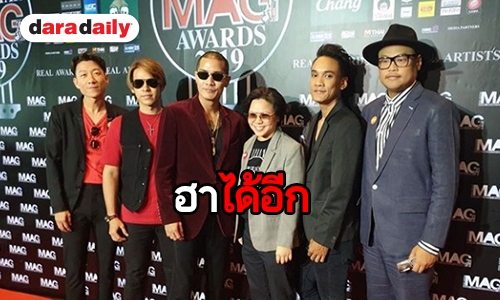 แฟนคลับทายชื่อสุดฮา หลัง “Clash” เตรียมปล่อยซิงเกิ้ลใหม่ 