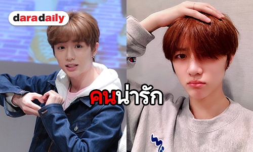 เปิด 10 ภาพความน่ารักชวนใจละลาย ของ BeomGyu วง TxT