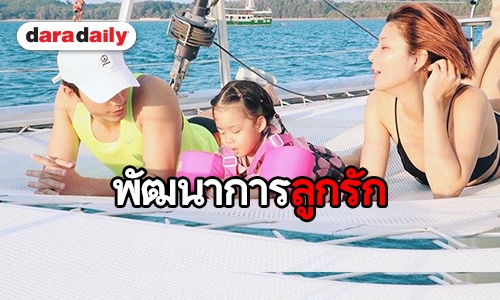 ​​​​​​​“บี้” ดีใจ “น้องเป่าเปา” เริ่มว่ายน้ำได้แล้ว (มีคลิป)