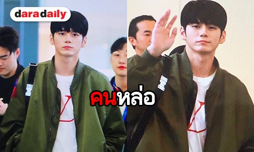 Ong Seong Wu มาแล้ว พร้อมกุมใจแฟนไทยในงานมีตติ้ง