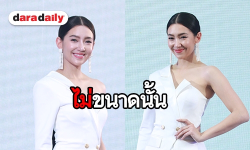 "เบลล่า" ถ่อมตัวหลังถูกยกเป็นเจ้าแม่พรีเซ็นเตอร์