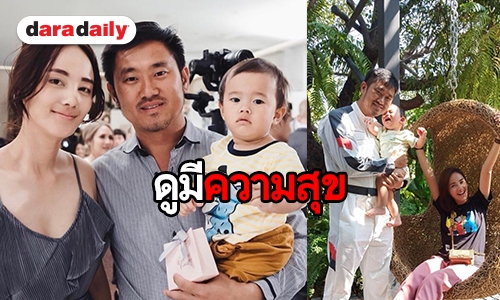 ​​​​​​​เปิดภาพล่าสุด “กุญแจซอล” ปัจจุบันมีแค่สามีและลูก ดูแล้วอบอุ่นมากๆ