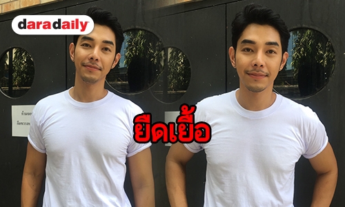 “อาร์ต พศุตม์” โอดคดีถูกโกงเงินยังไม่จบ รับมีปรึกษา “ทนายสงกานต์”