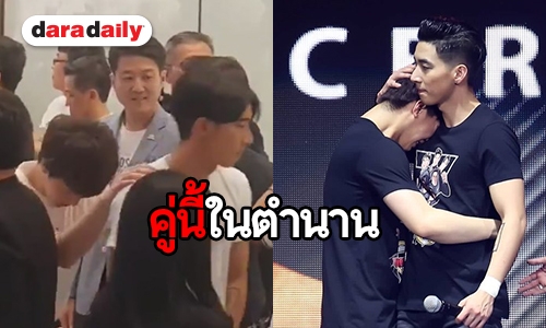 โมเมนต์ที่รอคอย “โน่-ริท” คัมแบ็คงานคู่ ชิปเปอร์ฟินหนักจนติดเทรนด์