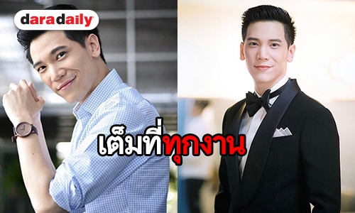 เปิดเส้นทางก่อนจะดัง “อาร์ม กรกันต์” หนุ่มหล่อความสามารถรอบด้าน