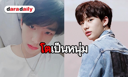 เปิดความน่ารัก Hyunjin วง StrayKids น้องใหม่มาแรง! กุมใจนูน่า