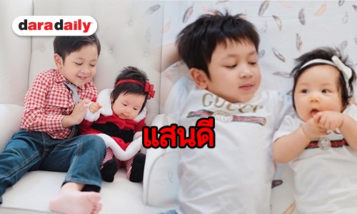 ละมุนสุด รวมโมเมนต์อบอุ่น “พี่โปรด” ดูแล “น้องปาลิน”