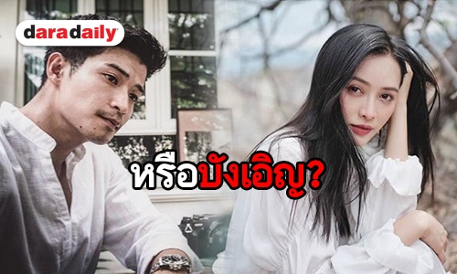 ​​​​​​​“เริ่มต้นใหม่” พร้อมกัน “ตูมตาม-ลูกน้ำ” ถือว่าเปิดตัวไหม?