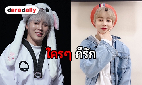 ฮานึลคึกคัก ร่วมเทรนด์ข้อความซึ้ง ในวันเกิดถึง Ha Sung Woon