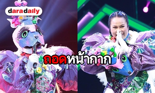 ลึกซึ้ง “ตุ๊กกี้” เผยความในใจ หลังถอด “หน้ากากพิทบูล”