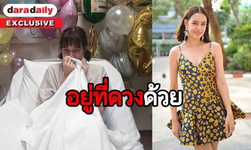 “แซมมี่” อัพเดทอาการป่วย เผยตรวจพบลิ่มเลือดอยู่ในอุ้งเชิงกราน