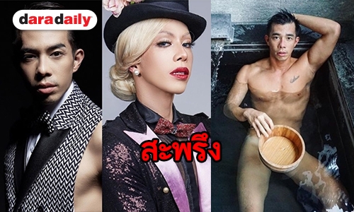 รู้จักกับ “ปันปัน นาคประเสริฐ” Drag Queen ตัวแม่ของเมืองไทย