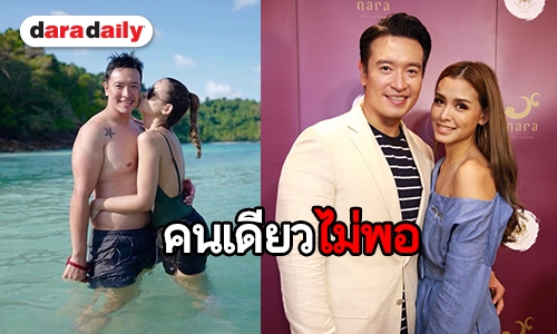 “วิกกี้” แพลนมีลูกคนที่ 2 สิ้นปีนี้ ส่วน “ชาย” ฟิตพร้อมอยู่ทุกวัน