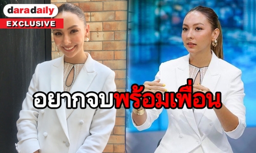 "คารีสา" แฮปปี้งานแสดงรุม เผยขอทุ่มเทเรื่องเรียนหวังจบ 4 ปี