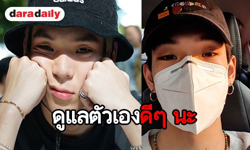 “เจเจ” ห่วงพี่น้องบ้านเกิด หลังเชียงใหม่ PM 2.5 วิกฤตหนัก