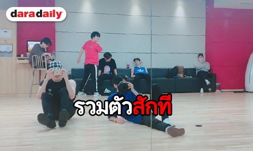 คิดถึงแค่ไหนถามใจ “อากาเซ” ติดแท็ก ถึง GOT7 หลังรอโมเมนต์รวมตัวครบทีม