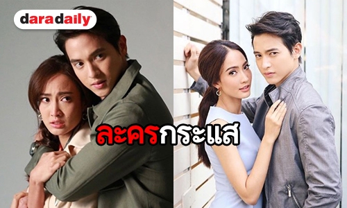 เปิด 5 เสน่ห์ของ “เล่ห์บรรพกาล”