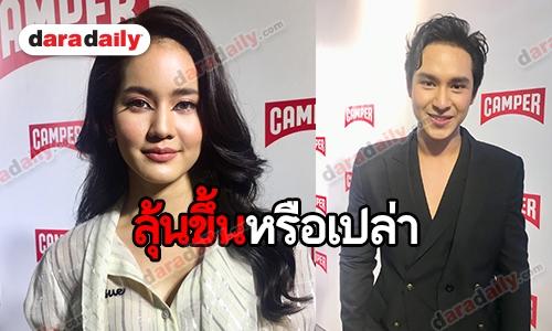 ​​​​​​​“โบว์ เมลดา” แฮปปี้งานละครรุม ตอบชัดโอกาสพัฒนาสัมพันธ์ “โดนัท” มีไหม