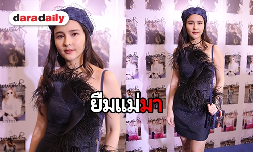 ​​​​​​​"ออม" แจงแหวนนิ้วนางข้างซ้ายไม่ใช่ของ "แอมป์" 