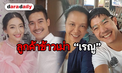 ทำตามที่พูด! “เวียร์” ย่องเข้ากอง “กรงกรรม” เฝ้า “เบลล่า”