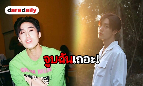 ​​​​​​​หล่อวัวตายควายล้ม “ต่อ ธนภพ” พระเอกเลิฟซีนขยี้ใจแห่งปี