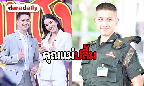 “ปุณณ์ ปุณณกันต์” ทั้งหล่อ ทั้งเก่ง สอบติดแพทย์มหาวิทยาลัยดังในอเมริกา