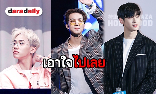 ส่อง 4 ไอดอลหนุ่มแดนกิมจิ เกิดวันเดียวกันไม่พอความหล่อมาเต็ม