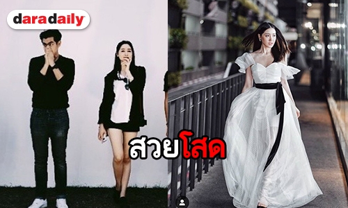 "พิม" แฮปปี้ชีวิตโสด โต้ควง "ฌอห์ณ" กินข้าว 2 ต่อ 2