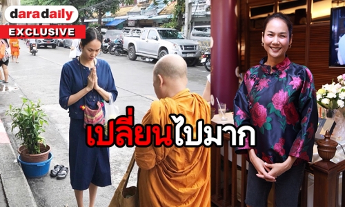 เปิดใจ “เข็ม ลภัสรดา” 2 ปีใช้ชีวิตติดเหล้า กว่าจะพบทางสว่าง