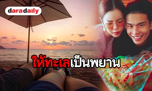 รองเท้าคู่ก็มา “ไอซ์ ปรีชญา” ดูเหมือนไม่โสดแล้ว?