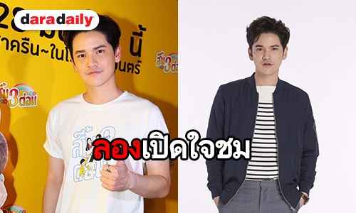 “เต๋า” คืนจอเงินในหนังฮาพาม่วน “สี้น 3 ต่อน” ในรอบ 5 ปี