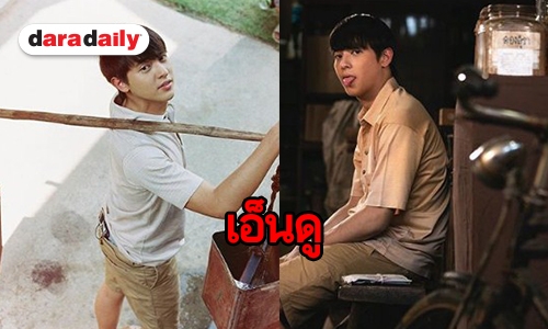 ฉายาใหม่ “เจมส์จิ” “อาซาลาเวนเดอร์”