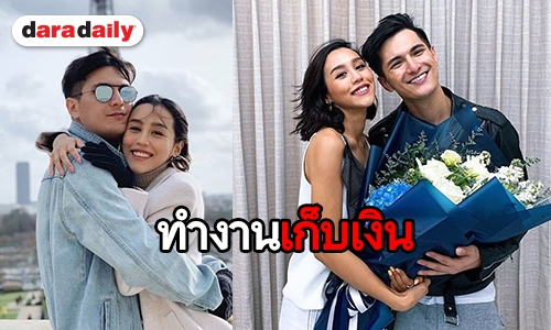 "ชิน ชินวุฒ" รักลงตัว ไร้แพลนแต่ง "ลิลลี่" ไม่ซีเรียสละครถูกดอง