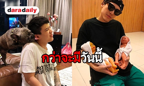 ​​​​​​​“ป๊อก” ร่ายยาวจุดเริ่มต้น จากคนติดตาม 20 คน กลายเป็นล้าน! 