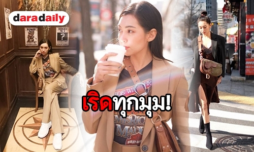 “ซ้อเรณู” หนีเที่ยว ซื้อโอเลี้ยงให้ม้าไกลที่เกาหลี