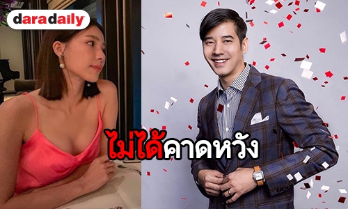 “จันจิ” แฮปปี้วันเกิดที่ผ่านมา ไม่คาดหวังของขวัญจากฝ่ายชาย